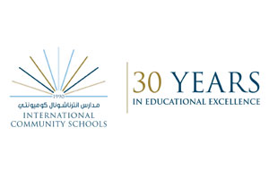 Incluzun partner school 29